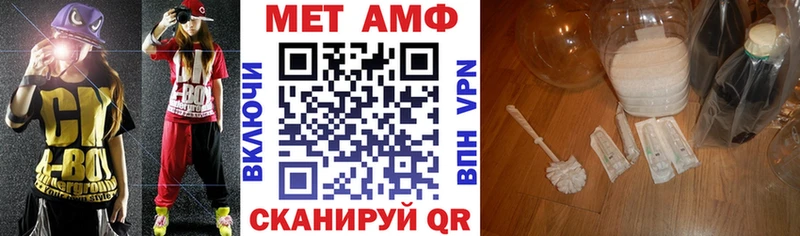 АМФ 97%  купить закладку  Юрюзань 