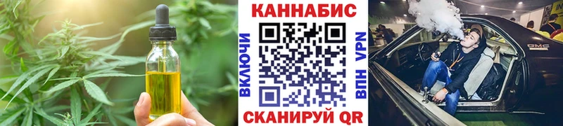 Canna-Cookies конопля  даркнет сайт  дарк нет телеграм  Юрюзань 