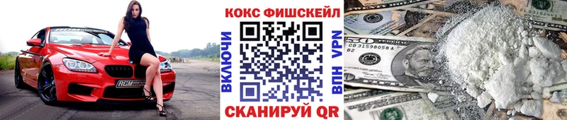 KRAKEN ONION  хочу   Юрюзань  КОКАИН VHQ 