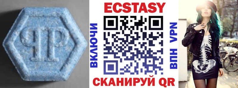 Ecstasy DUBAI Юрюзань