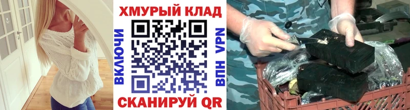 ГЕРОИН Heroin  Юрюзань 
