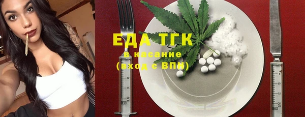 метадон Абинск