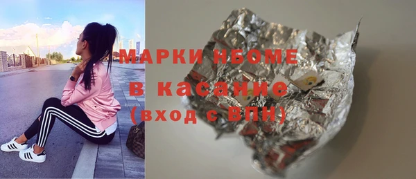 первитин Абаза