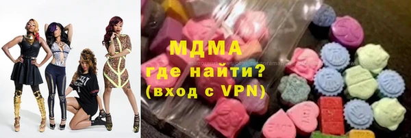 первитин Абаза