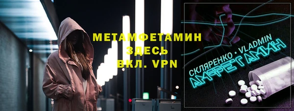 первитин Абаза