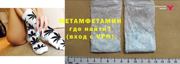 альфа пвп VHQ Нефтекумск