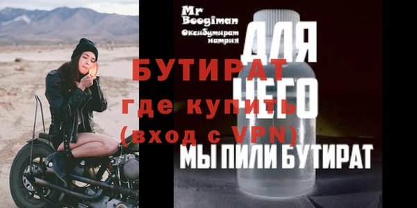 альфа пвп VHQ Нефтекумск
