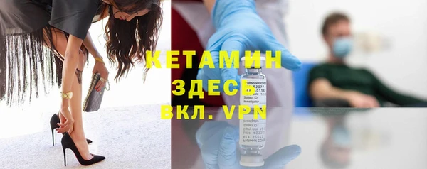 метадон Абинск