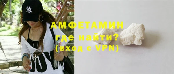 COCAINE Абдулино