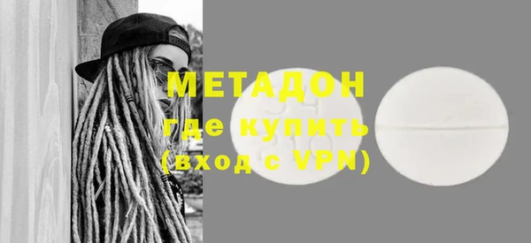первитин Абаза