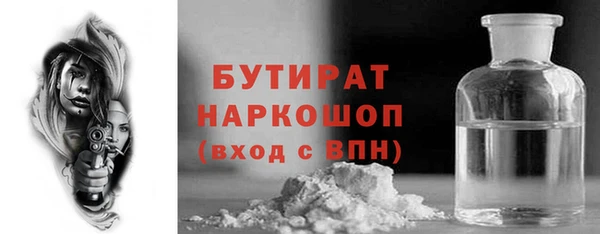 метадон Абинск