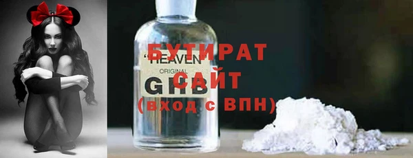 первитин Абаза