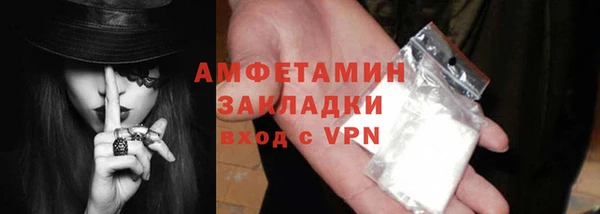 первитин Абаза