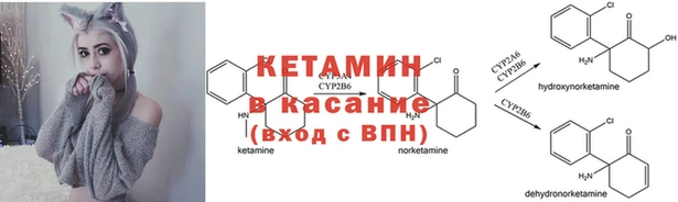 метадон Абинск