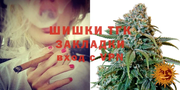 COCAINE Абдулино