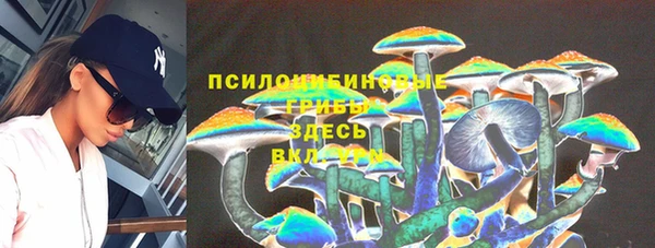 COCAINE Абдулино