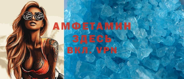 COCAINE Абдулино