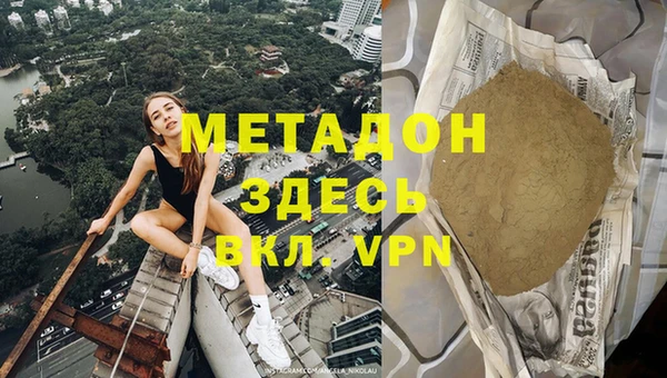 мескалин Каменск-Шахтинский