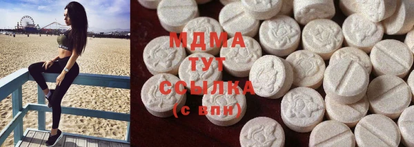 MDMA Premium VHQ Нефтегорск