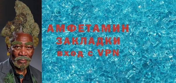 первитин Абаза