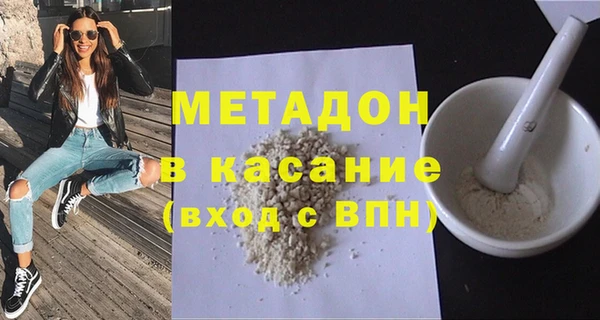 меф Каменка