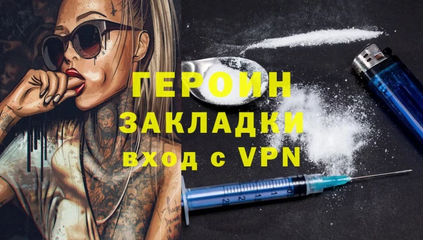 COCAINE Абдулино