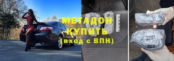 метадон Абинск