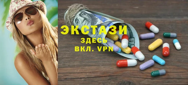 MDMA Premium VHQ Нефтегорск