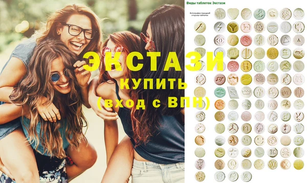 COCAINE Абдулино