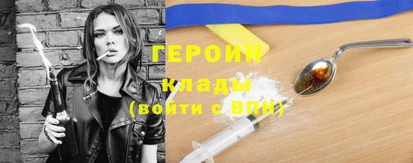 COCAINE Абдулино