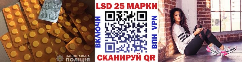 LSD-25 экстази ecstasy  цены   Юрюзань 