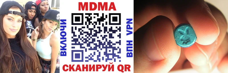 MEGA tor Юрюзань MDMA Molly