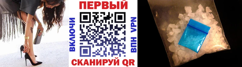 Метамфетамин пудра  закладки  нарко площадка Telegram  Юрюзань 