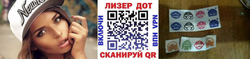 Марки NBOMe 1,5мг  Юрюзань 
