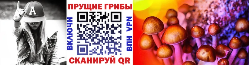 Галлюциногенные грибы GOLDEN TEACHER Юрюзань
